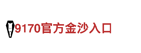 智能家电企业亚博系列的所有台子，享受智能化生活